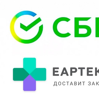 Логотип @sbereapteka_promokody - Промокод Еаптека Аптека