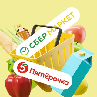 Логотип @sbermarket_pyaterochka_promokody - Промокоды Лэтуаль Пятерочка