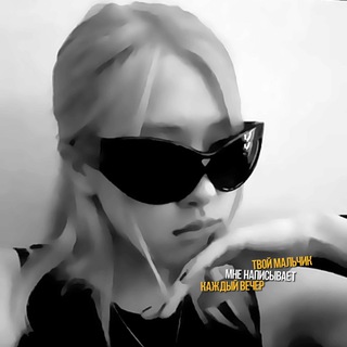 Логотип @sbfdyfw4mjs2ytli - |канал закрыт|