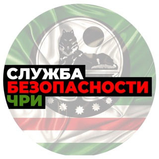 Логотип @sbichkeria - Служба Безопасности Ичкерии
