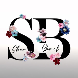 Логотип @sbor_opt_shmot - Сбор Шмот 💜