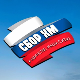 Логотип @sborhm - СборХМ