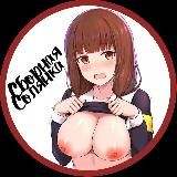 Логотип @sbornasalanka - Сборная Солянка