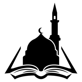 Логотип @sbornik_hadisov - Ꭰᴏᴄᴛᴏʙᴇᴩныᴇ ⵋᴀдиᴄы📜