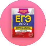 Логотип @sbornikiege - 👇🏻ЧИТАЙ КОММЕТАРИИ👇🏻