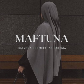 Логотип @sborturki - ❧Одежда от производителей Бишкек и Турция закупки ☙