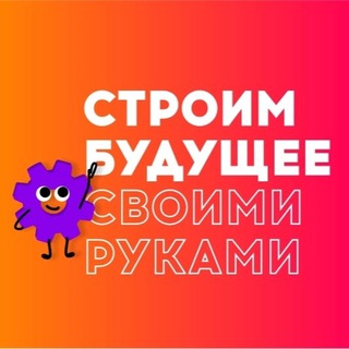 Логотип @sbsr73 - Обсуждения 🚧🦺
