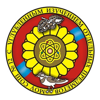 Логотип @sc12_oz - МОУ СОШ N 12 с УИОП г. Орехово- Зуево Московская область