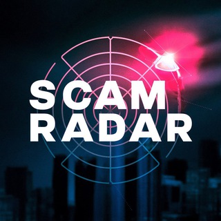 Логотип @scam1chat - SCAM RADAR | СКАМ ЧАТ