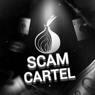 Логотип @scam_cartel - SCAM CARTEL