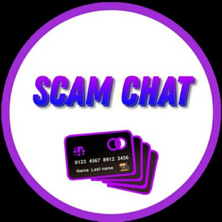 Логотип @scam_chat159 - Скам Чат