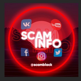 Логотип @scamblack - SCAM INFO