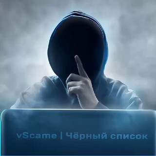 Логотип @scamcryptotrade - vScame | Черный Список
