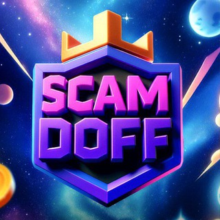 Логотип @scamdoff - SCAMDOFF