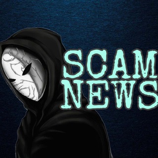 Логотип @scaminews - Scam news