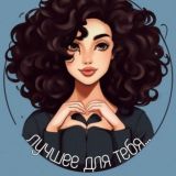 ДЛЯ ТЕБЯ И ТОЧКА >