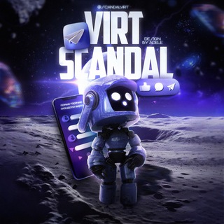 Логотип @scandalvlrt - Вирт Скандал