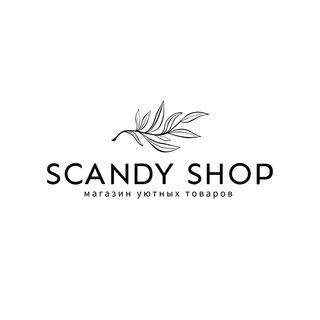 Логотип @scandyshop - Scandy Shop