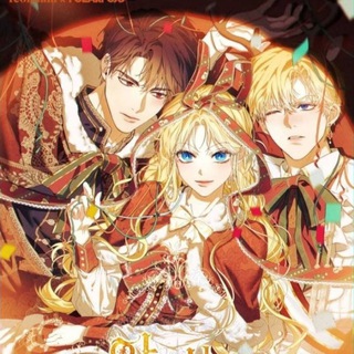 Логотип @scanheaven - Anime&Manga Heaven