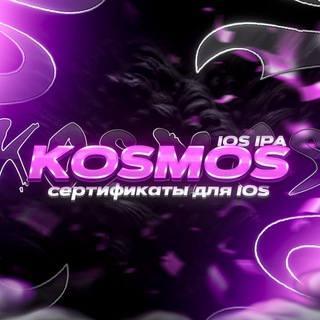 Логотип @scarletapse - ТикТок мод на айфон || ТикТок в России