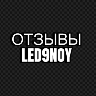 Логотип @scarlettotzuv - Отзывы LED9NOY