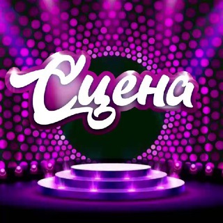 Логотип @scena_krasnodar - Проект СЦЕНА