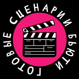 Логотип @scenariibeauty - БЬЮТИ СЦЕНАРИИ СТОРИС / REELS