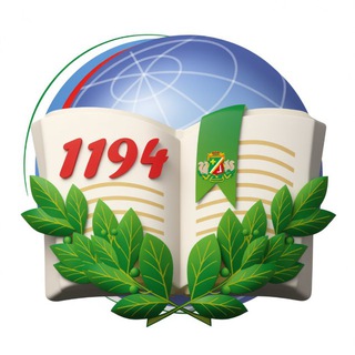 Логотип @sch1194 - Школа 1194