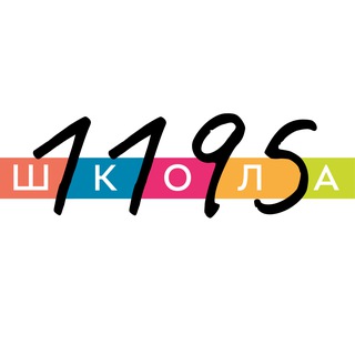 Логотип @sch1195 - Школа №1195 имени П.И. Меренкова