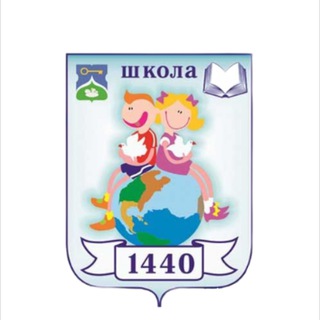 Логотип @sch1440 - ГБОУ Школа 1440