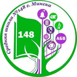 Логотип @sch148 - Средняя школа №148 г. Минска