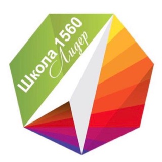 Логотип @sch1560leader - Школа №1560 «Лидер»