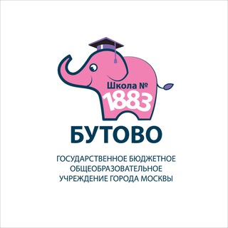Логотип @sch1883 - Школа 1883 «Бутово»