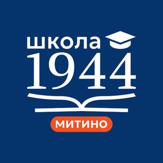 Логотип @sch1944 - Школа 1944