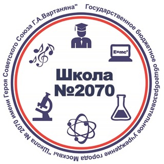 Логотип @sch2070 - ШКОЛА 2070 🎓