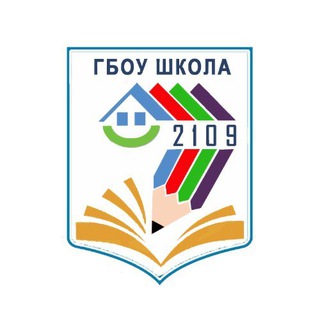 Логотип @sch2109 - Школа 2109