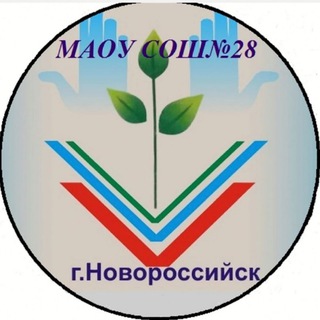 Логотип @sch28_novoros - МАОУ СОШ 28 г.Новороссийск