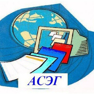 Логотип @sch2aseg - ГБОУ ЛНР «АСЭГ»