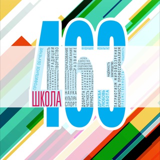 Логотип @sch463 - Школа № 463