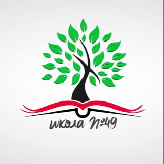 Логотип @sch49 - Школа 49. Присоединяйся!