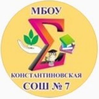 Логотип @sch7pyatigorsk - МБОУ СОШ 7