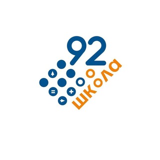 Логотип @sch92sovetrnd - Школа 92 г. Ростов-на-Дону