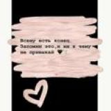 Логотип @schastye_jizn - .