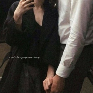 Логотип @schastyeryadomstoboy - 𝓨𝓸𝓾𝓻 𝓭𝓻𝓮𝓪𝓶𝓼 💞