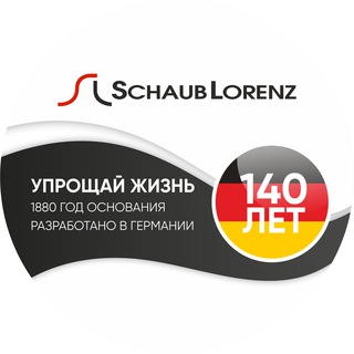 Логотип @schaub_lorenz - Скидки на технику Schaub Lorenz | Промокоды | Акции