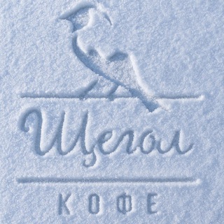 Логотип @schegolcoffee - Schegolcoffee