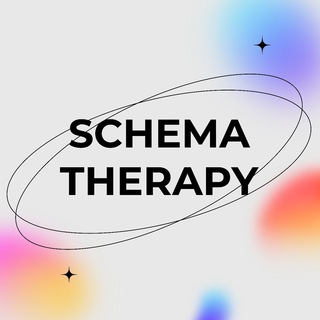 Логотип @schema_st - Schema-therapy Схематерапия ST