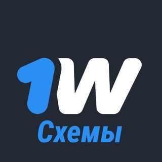 Логотип @scheme1win - Схемы заработка в сети💸