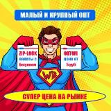 Логотип @schengen2025 - ВИЗА ШЕНГЕН 2025