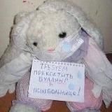 Логотип @schizogarden - garden of schizoposting